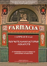 формулы здоровья.jpg