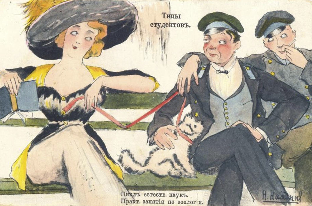 типы студентов.jpg