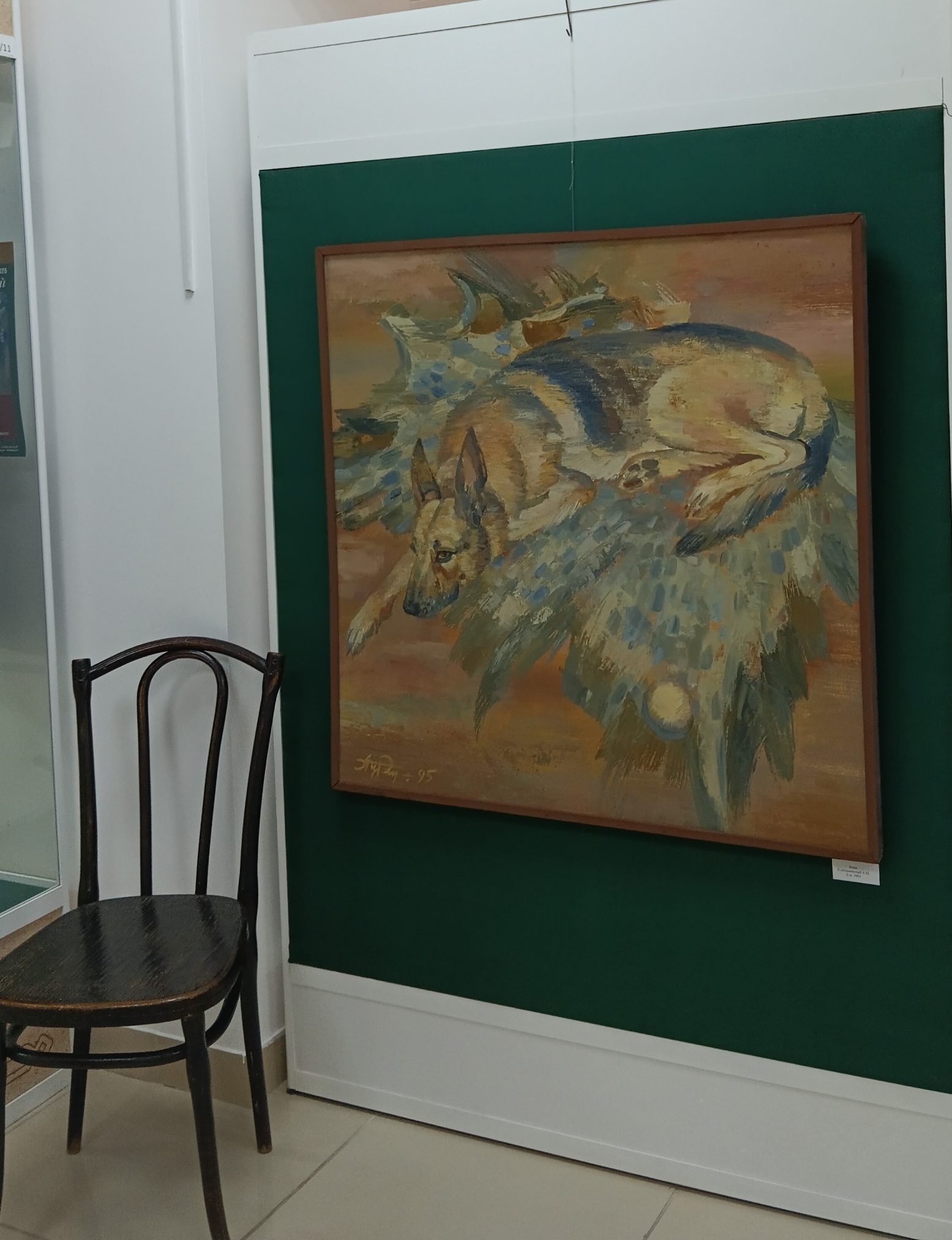 Выставка Алексея Михайловича Курманаевского «Юбилей»