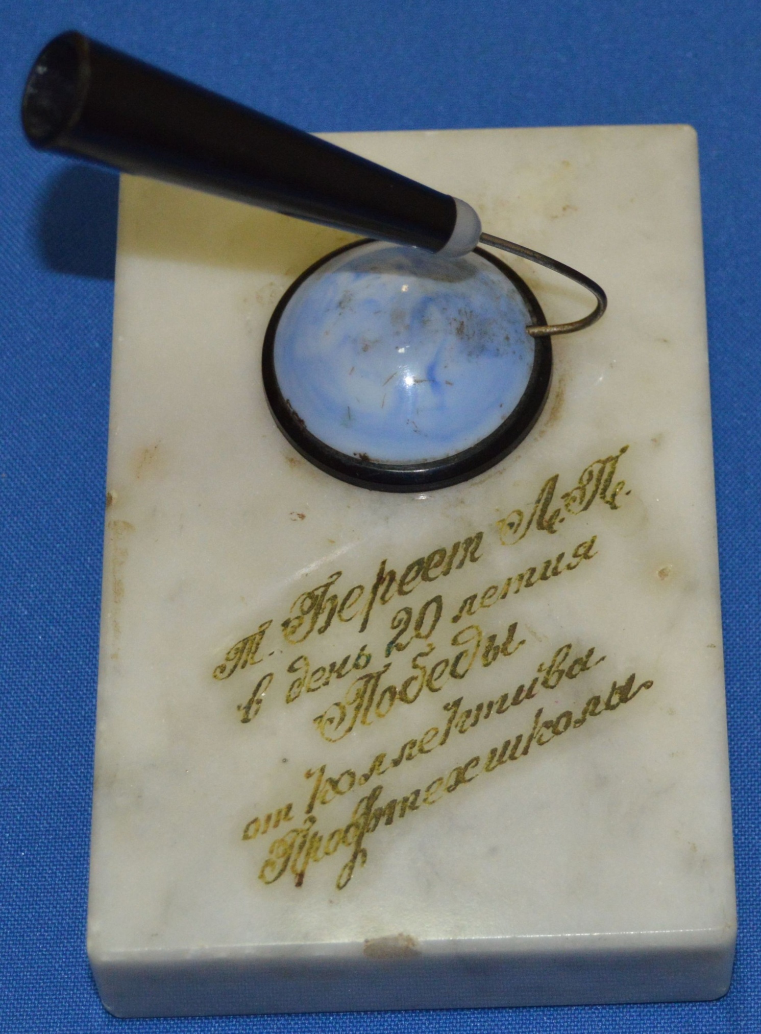 Подставка для ручки подарочная. Принадлежала Бересту А.П. 1965 год