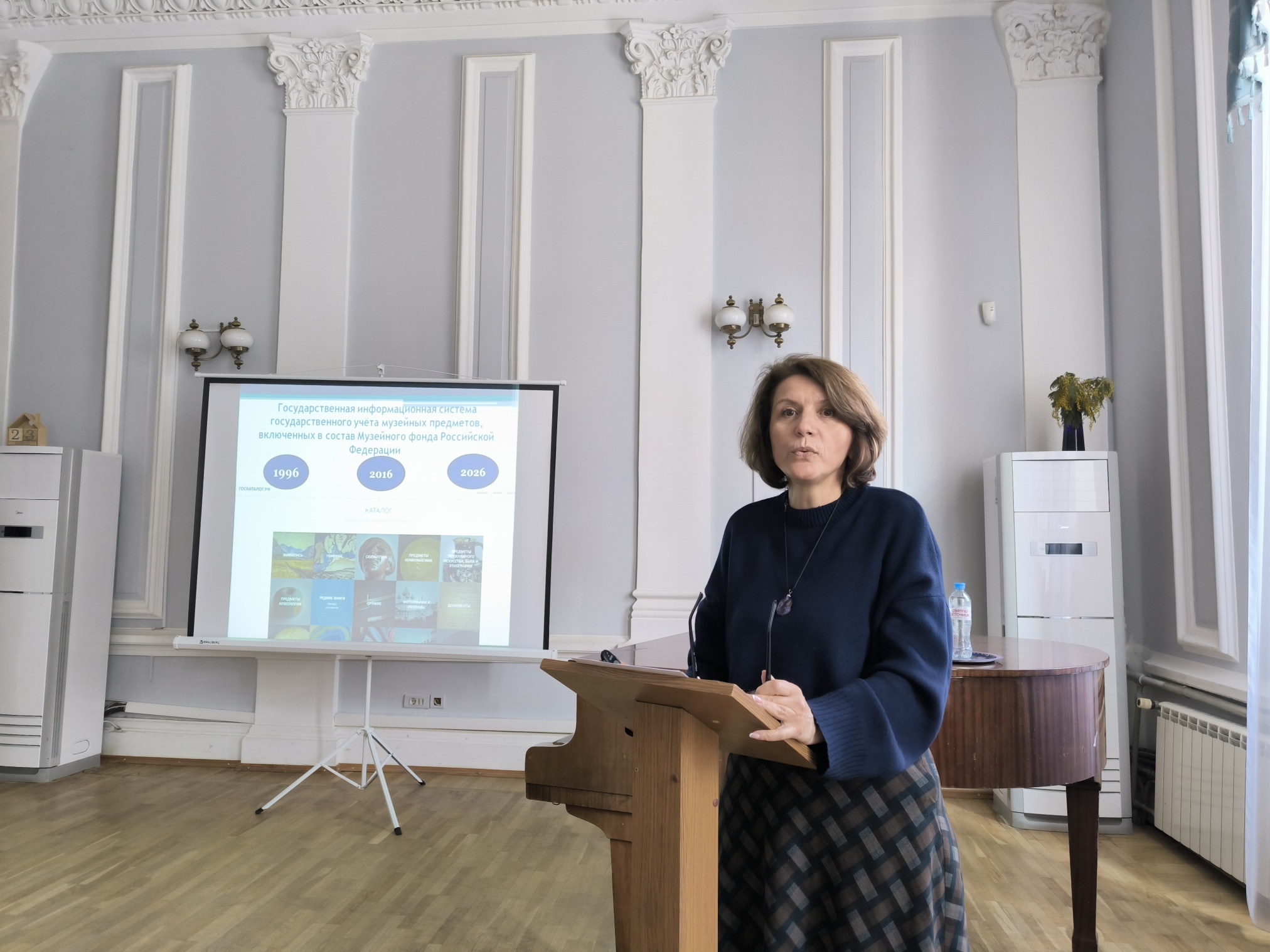 зав. информационно-методическим отделом РОМК Моисеева Ирина Владимировна