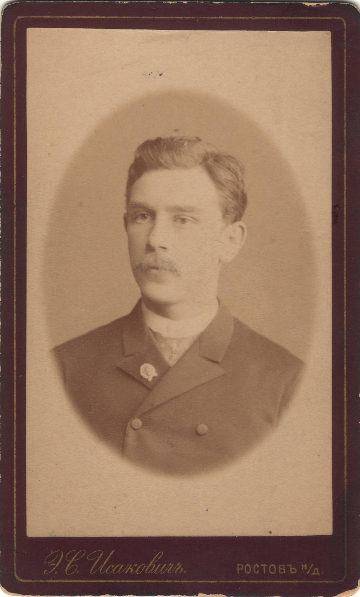 Фотография "Горбачев П.Ф.". Ростов-на-Дону, 1892-1898 гг.