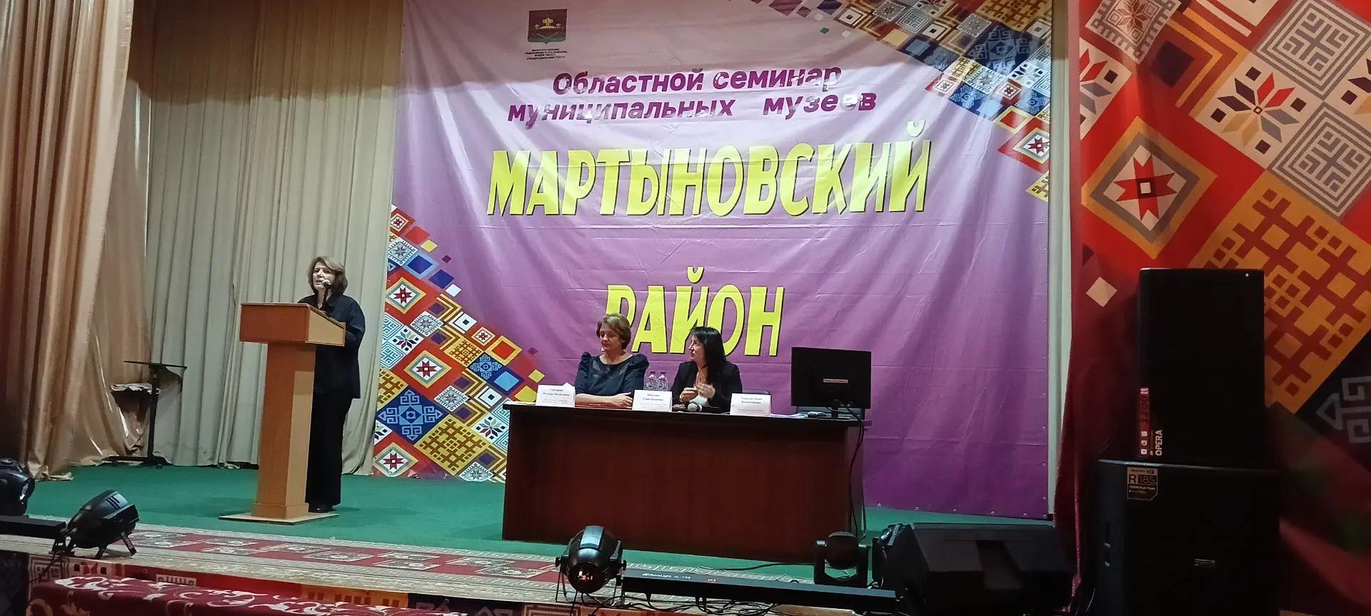 Научно-практический семинар в слободе Большая Мартыновка Научно-практический семинар в слободе Большая Мартыновка