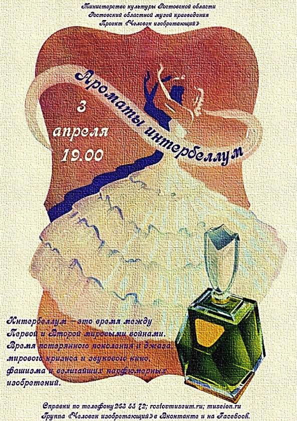 интербеллум.jpg интербеллум.jpg