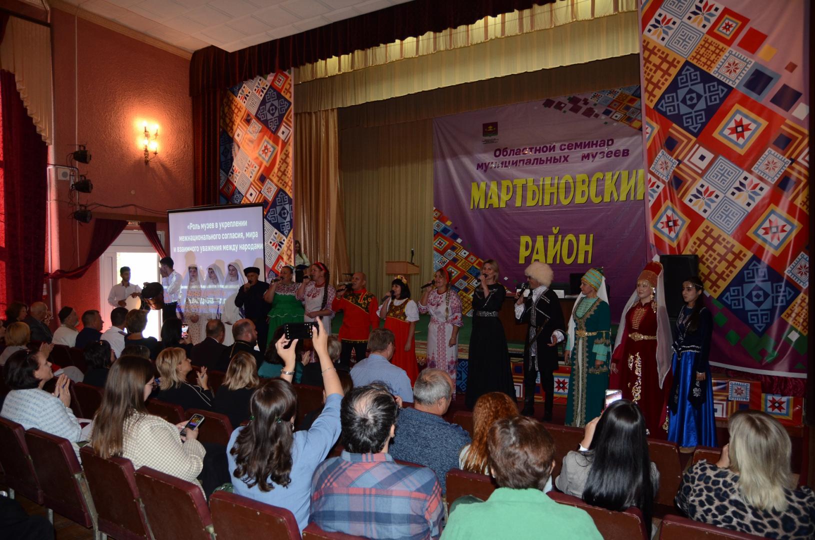 Научно-практический семинар в слободе Большая Мартыновка