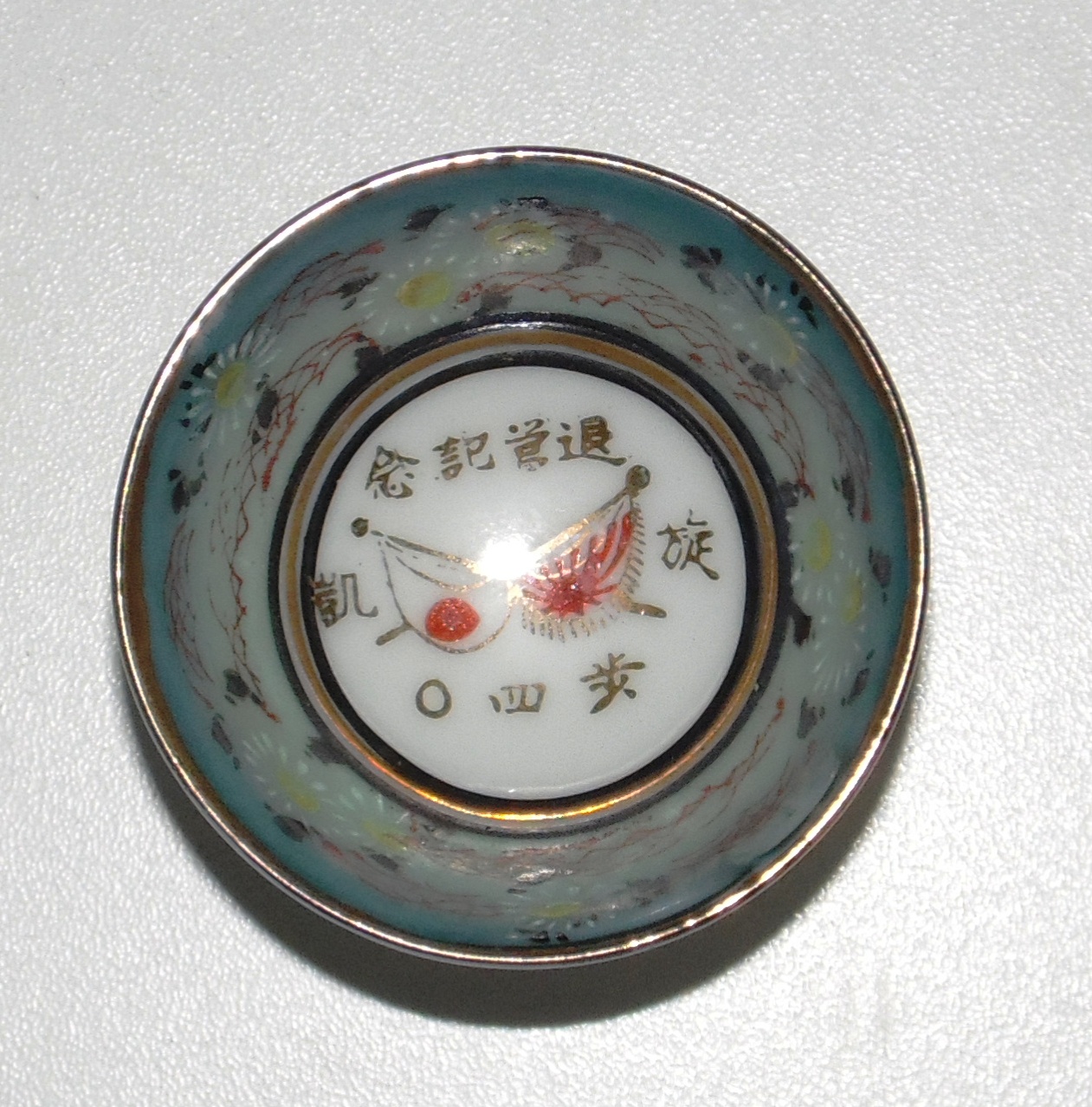 Чашечка для сакэ. Япония. ВМС. Конец 1930-х годов