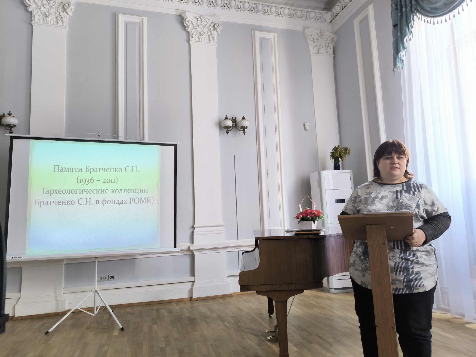 ведущий хранитель Николаева Надежда Александровна 