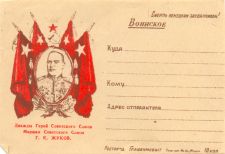 Выставка «Строки памяти. Письма с фронта»