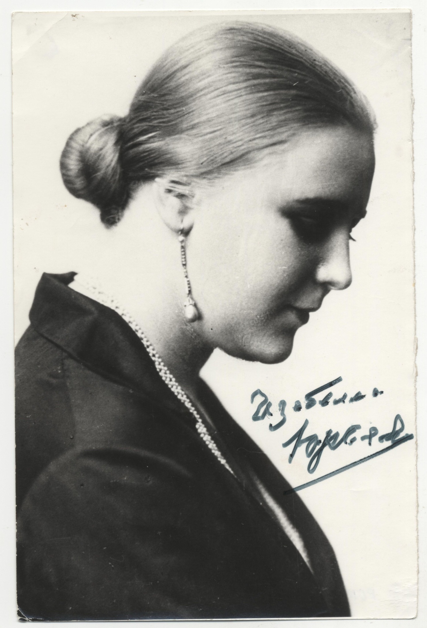 Фотография Изабелла Юрьева. 1920-е гг. Фотография Изабелла Юрьева. 1920-е гг.