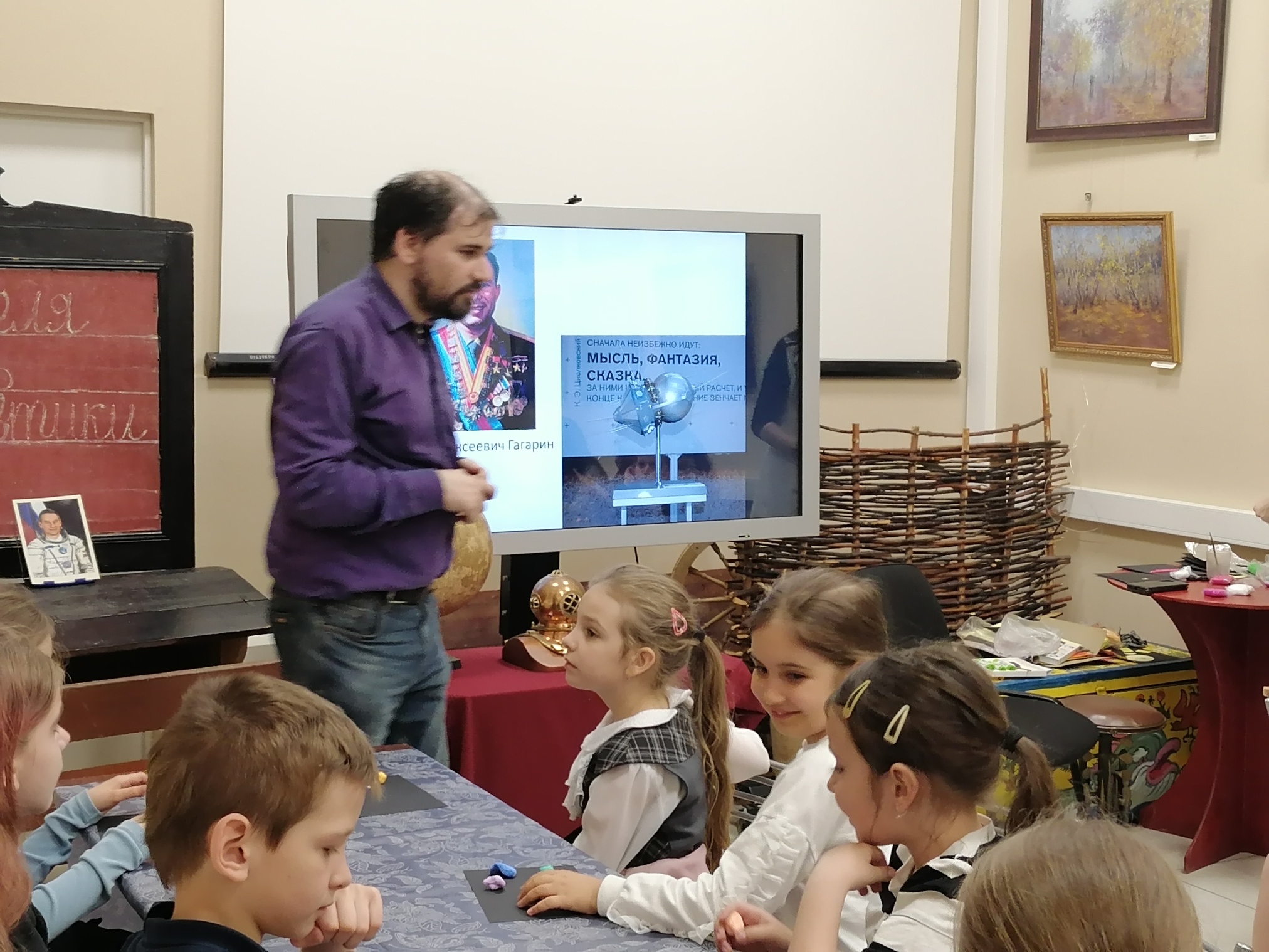 Интерактивное мероприятие «Человек в космосе» Интерактивное мероприятие «Человек в космосе»