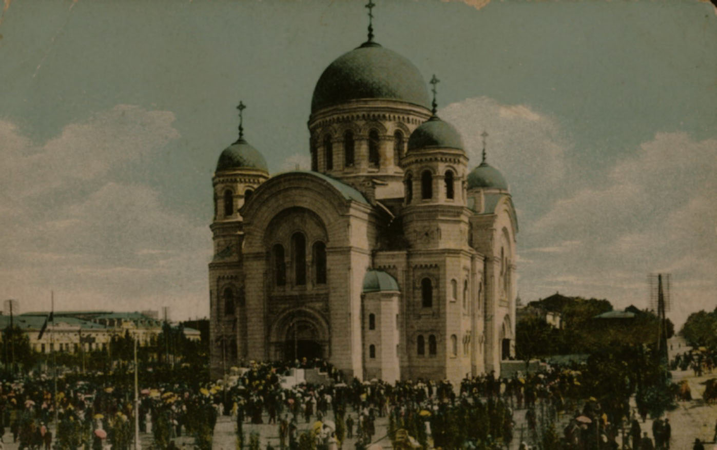 Открытое письмо «Ростов-на-Дону. Александро-Невская церковь. Новый собор». Российская империя. Начало ХХ века. Открытое письмо «Ростов-на-Дону. Александро-Невская церковь. Новый собор». Российская империя. Начало ХХ века.