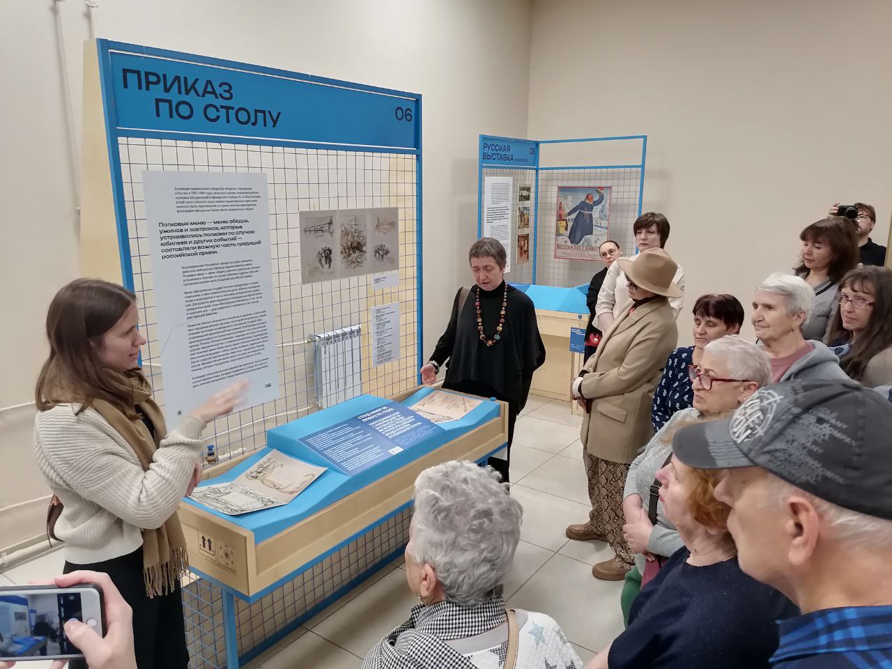 Открытие выставки «Редкий дар. Истории возвращения культурных ценностей из собрания Российского фонда культуры», 01.11.2024 Открытие выставки «Редкий дар. Истории возвращения культурных ценностей из собрания Российского фонда культуры», 01.11.2024