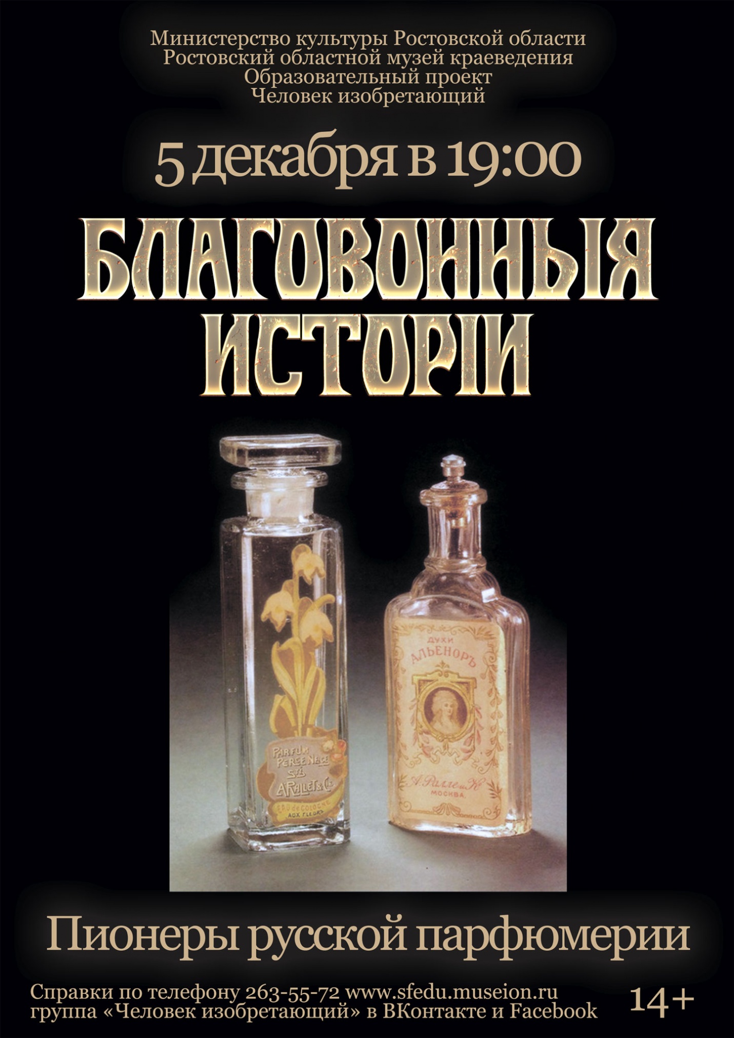 5 дек соц сети jpg.jpg 5 дек соц сети jpg.jpg