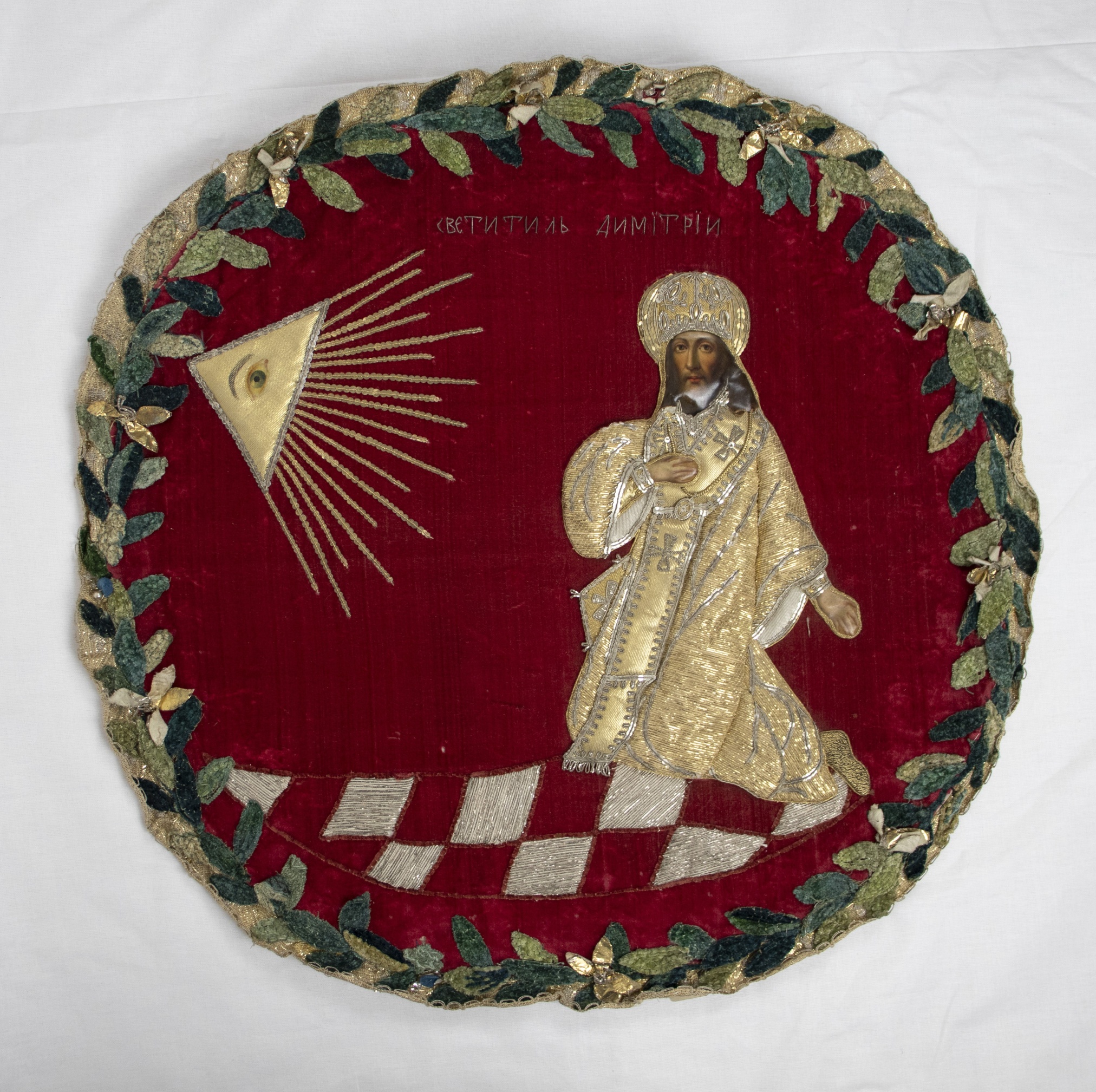 Димитрий Ростовский Димитрий Ростовский