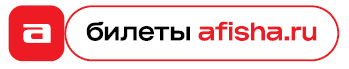 Афиша Афиша