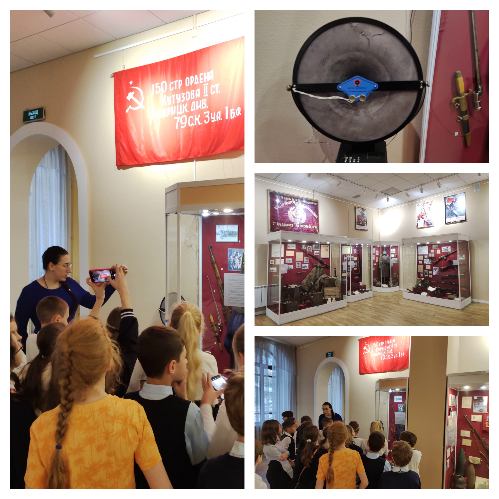 «Оружие Победы в сражениях Великой Отечественной войны (1941-1945)» «Оружие Победы в сражениях Великой Отечественной войны (1941-1945)»