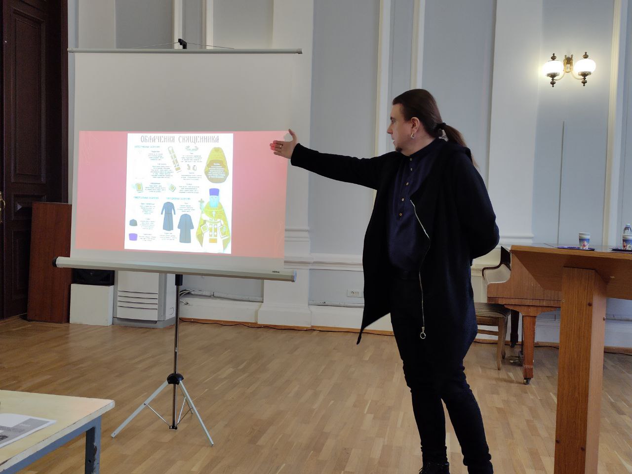 Заярный Владислав Владимирович Заярный Владислав Владимирович