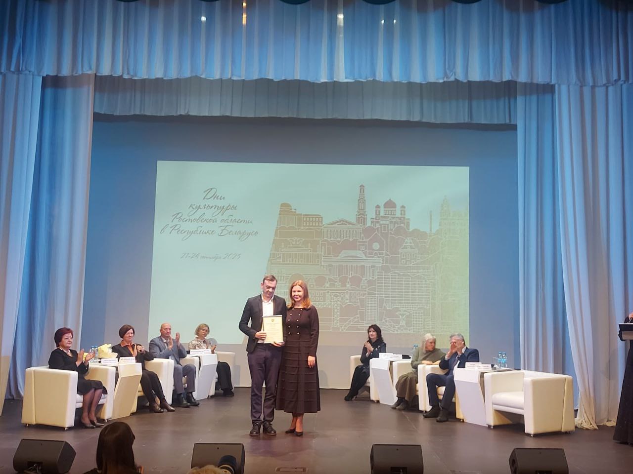 Награждение сотрудника музея Пилюгина Александра Юрьевича министром культуры РО Дмитриевой Анной Анатольевной Награждение сотрудника музея Пилюгина Александра Юрьевича министром культуры РО Дмитриевой Анной Анатольевной