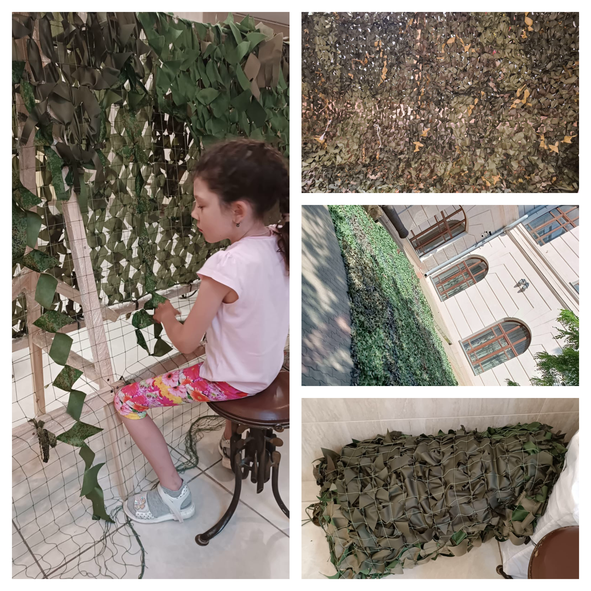 Сети с любовью Сети с любовью