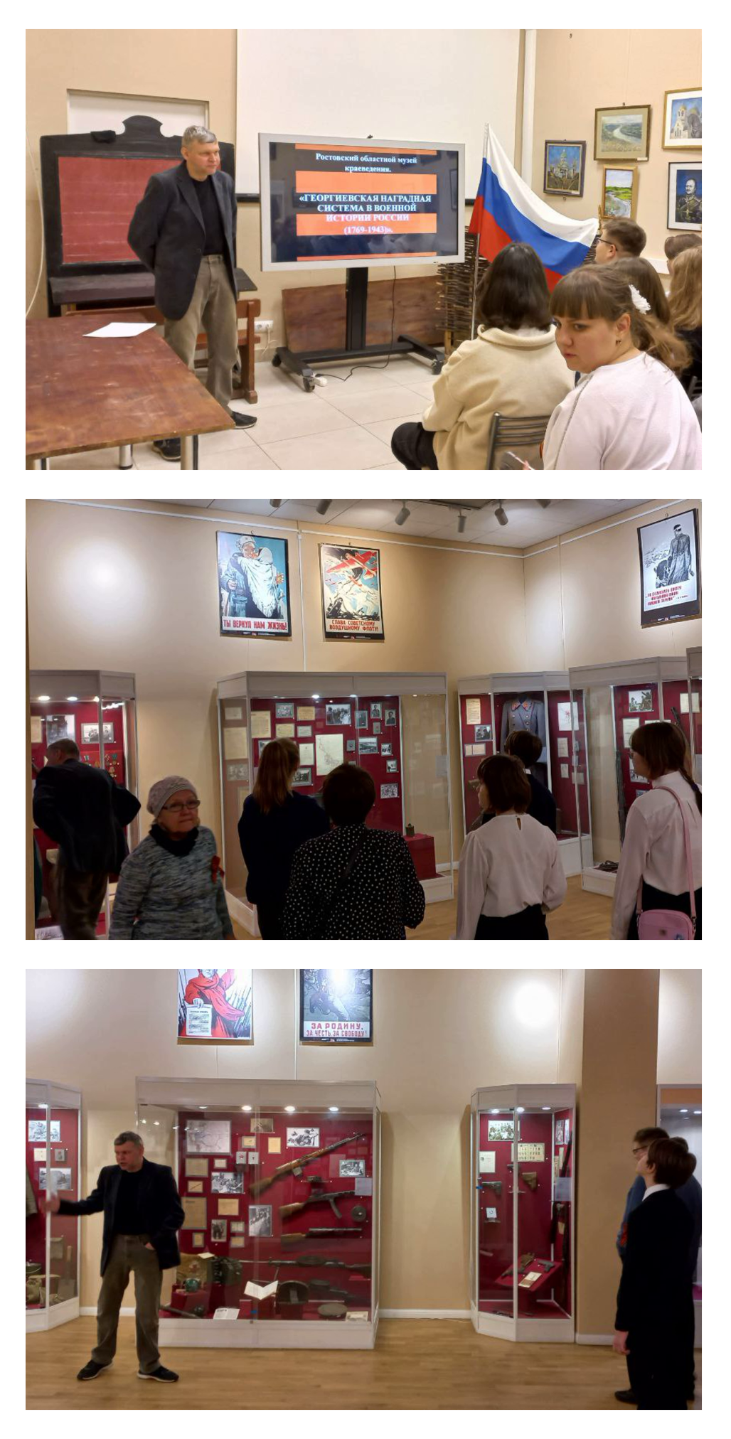 Мероприятие в рамках празднования памятного дня истории России - День Героев Отечества Мероприятие в рамках празднования памятного дня истории России - День Героев Отечества