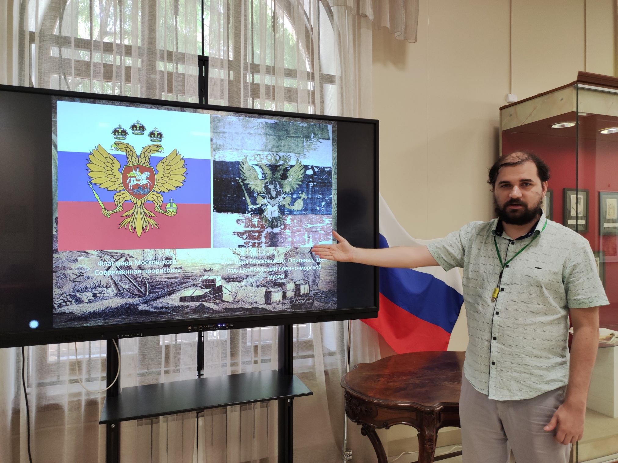 Гордо реет флаг Российский Гордо реет флаг Российский