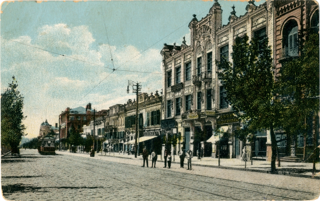 Открытое письмо «Ростов-на-Дону. Большая Садовая ул.» Открытое письмо «Ростов-на-Дону. Большая Садовая ул.»