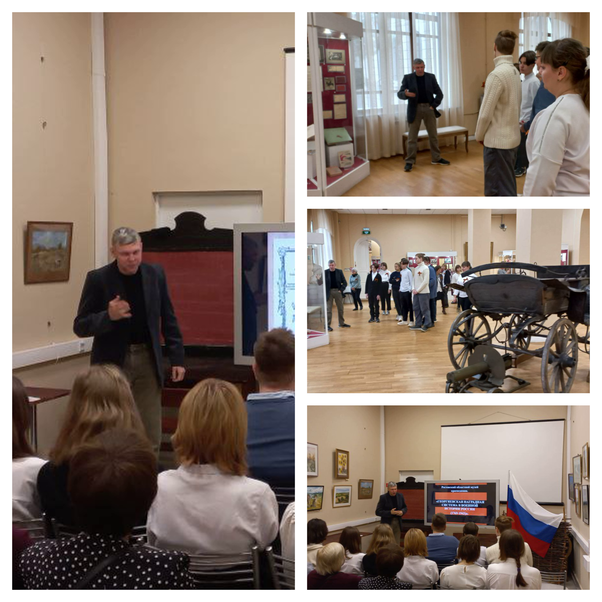 Мероприятие в рамках празднования памятного дня истории России - День Героев Отечества  Мероприятие в рамках празднования памятного дня истории России - День Героев Отечества