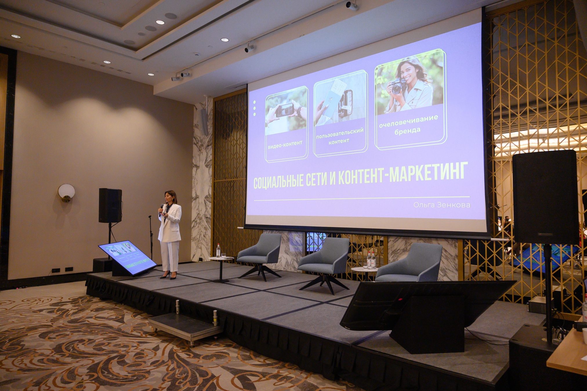 Форум «Развитие туризма. Дорога в будущее 2.0» Форум «Развитие туризма. Дорога в будущее 2.0»