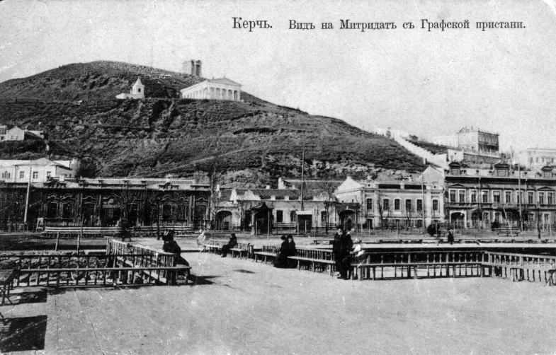 Открытое письмо "Керчь. Вид на Митридат с Графской пристани"" Открытое письмо "Керчь. Вид на Митридат с Графской пристани""