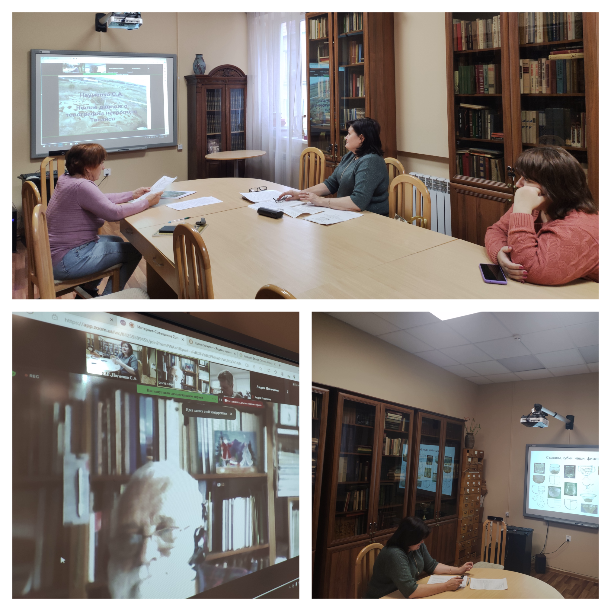 Танаис и Нижний Дон в античную эпоху Танаис и Нижний Дон в античную эпоху