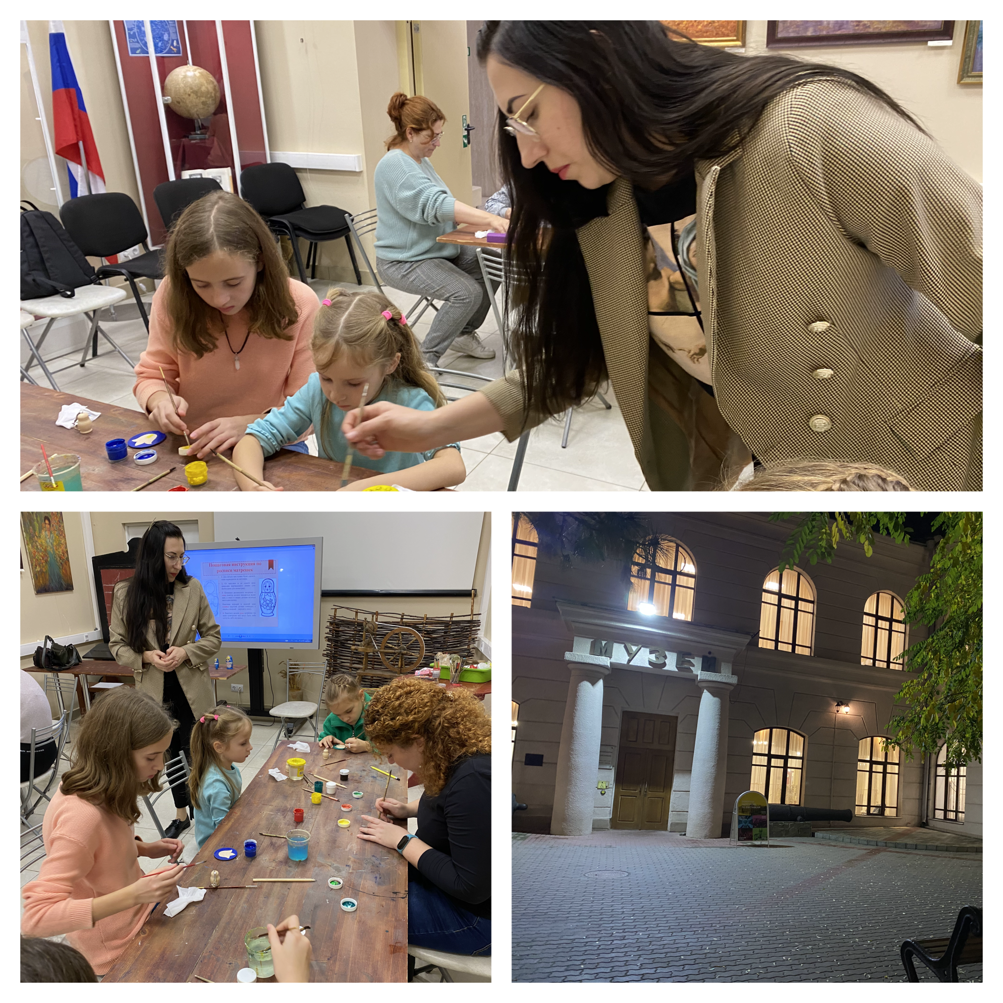 Мастер класс Мастер класс