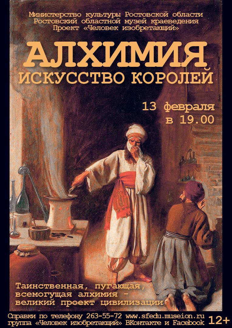 клецкий 13 февраля.jpg клецкий 13 февраля.jpg