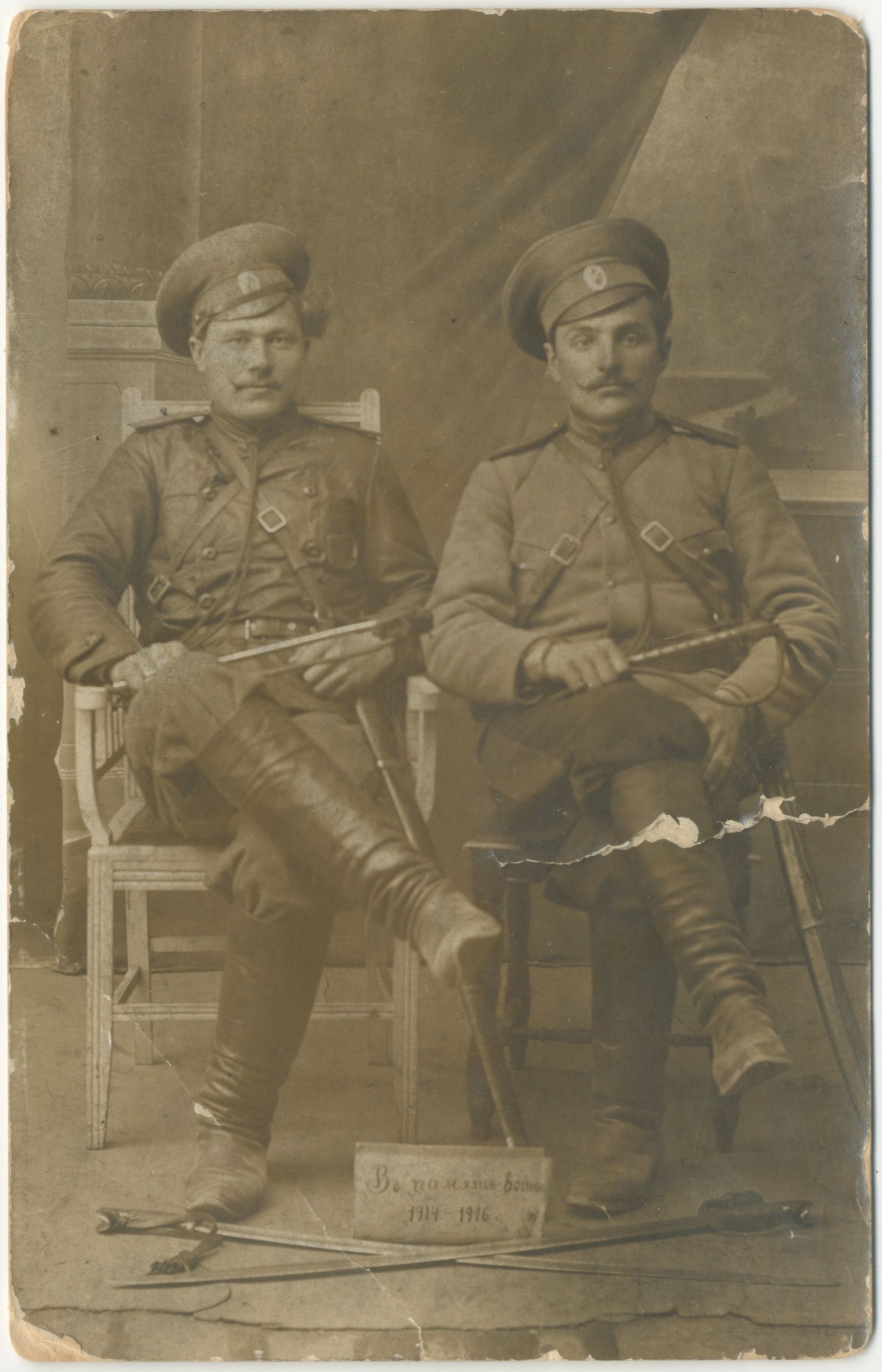 Фотография «Казаки донского казачьего полка». Австрийский фронт. 1914 год.