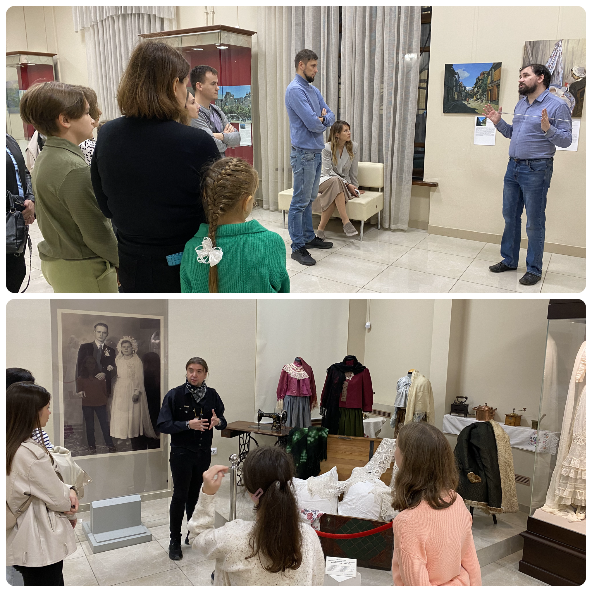 Экскурс Экскурс