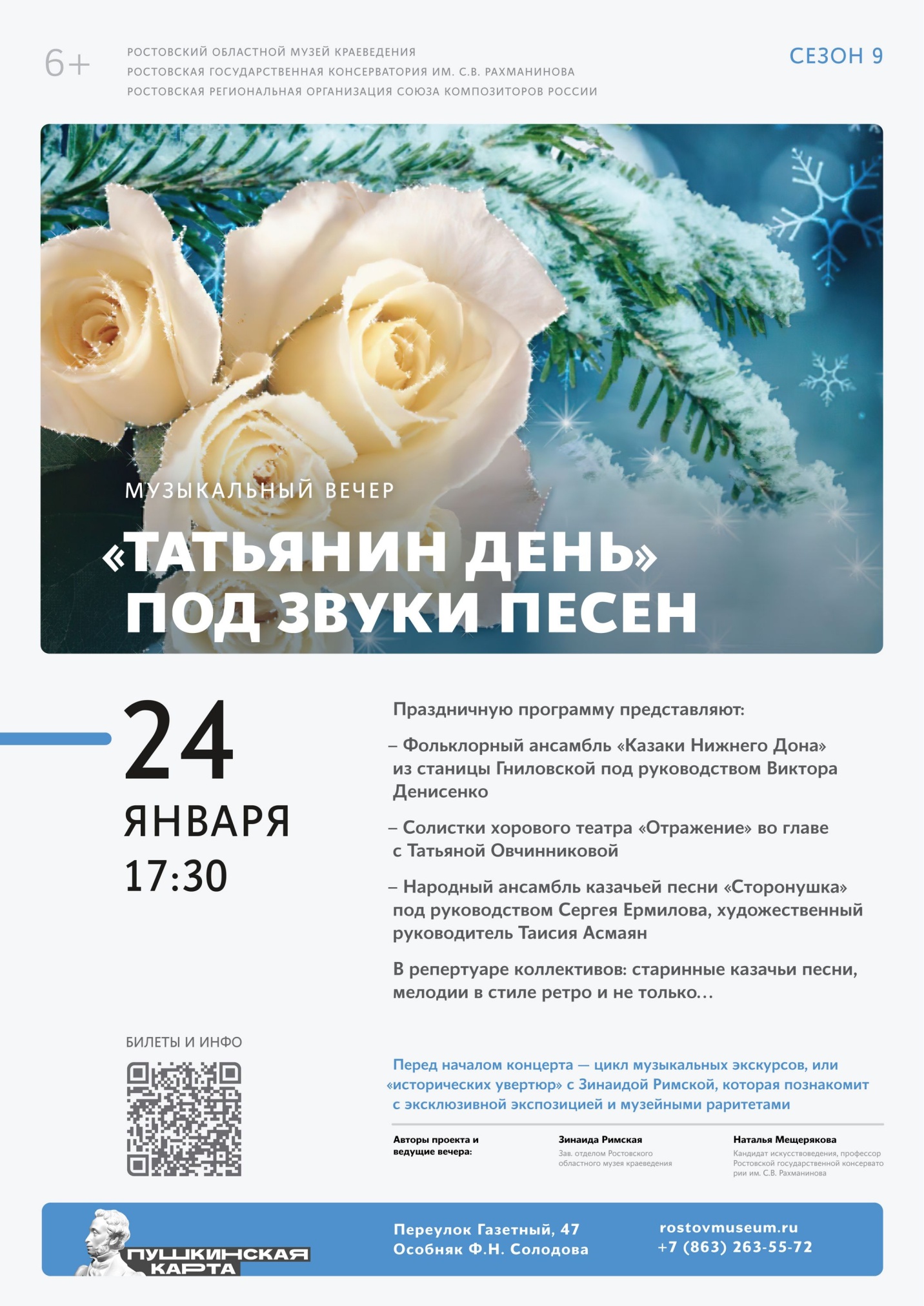 афиша афиша