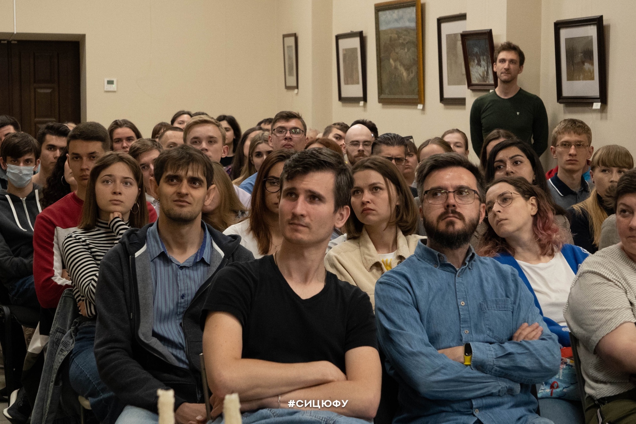 Цикл лекций «Человек изобретающий» Цикл лекций «Человек изобретающий»