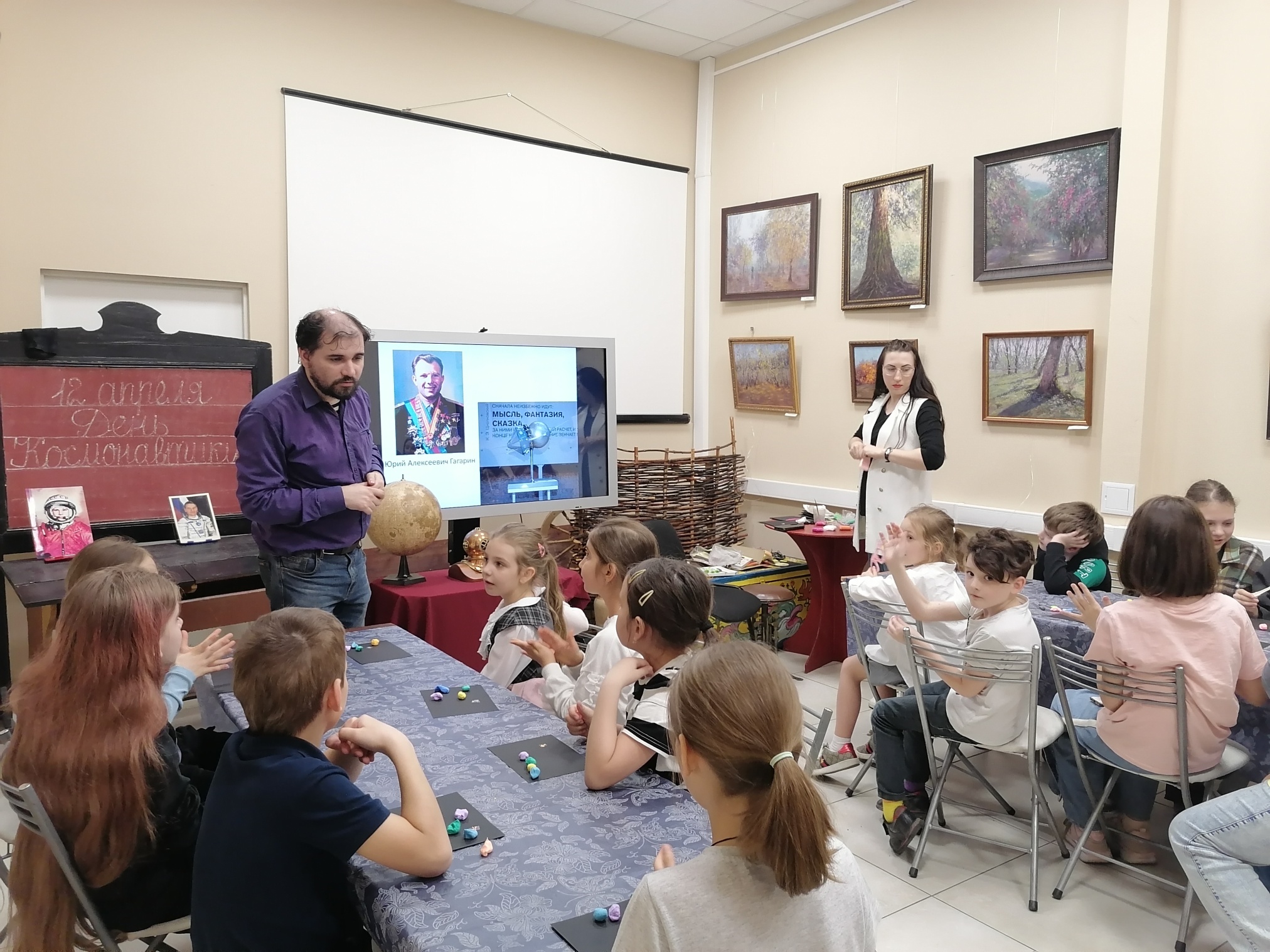 Интерактивное мероприятие «Человек в космосе» Интерактивное мероприятие «Человек в космосе»