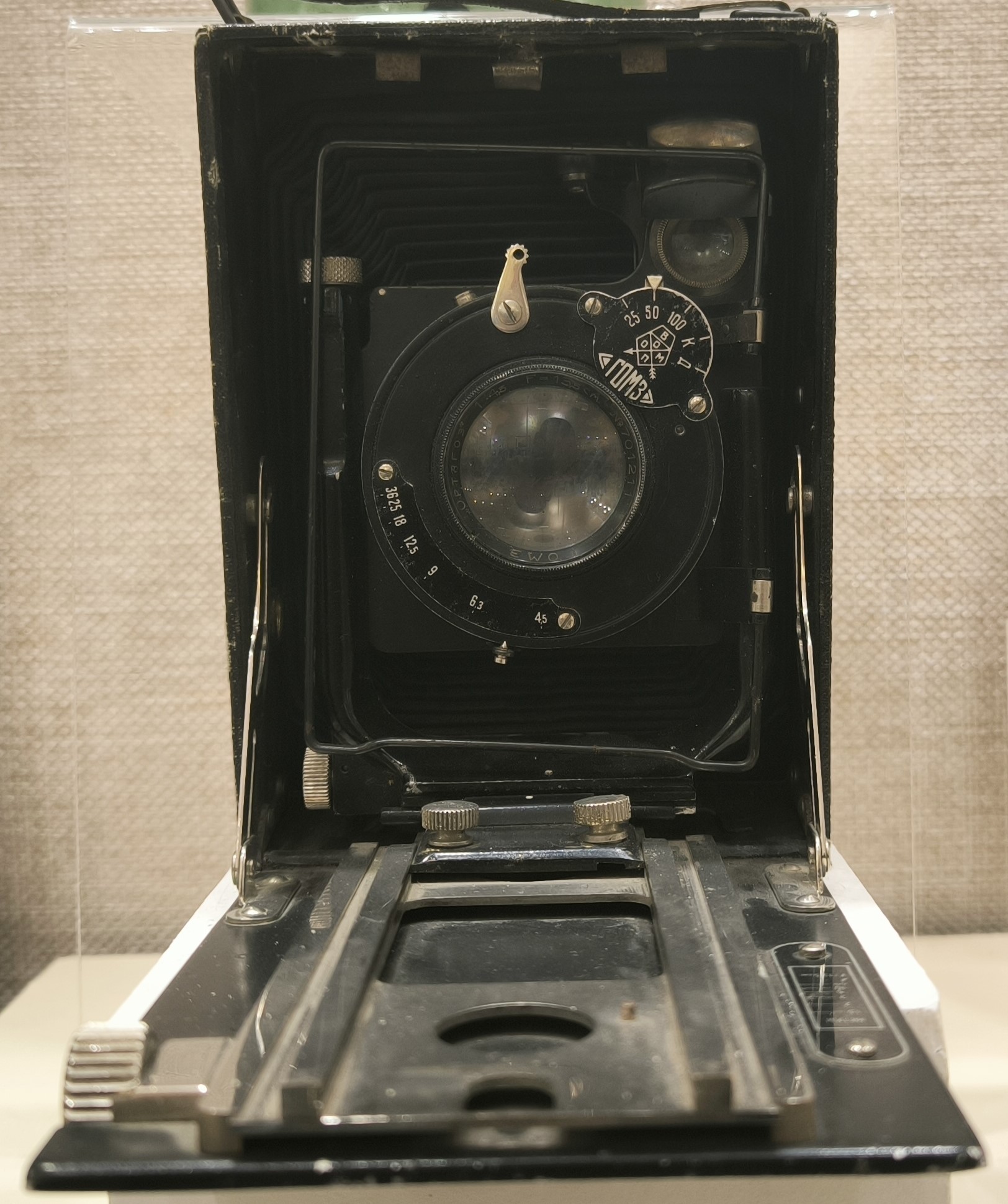 Фотоаппарат «Фотокор № 1» Фотоаппарат «Фотокор № 1»