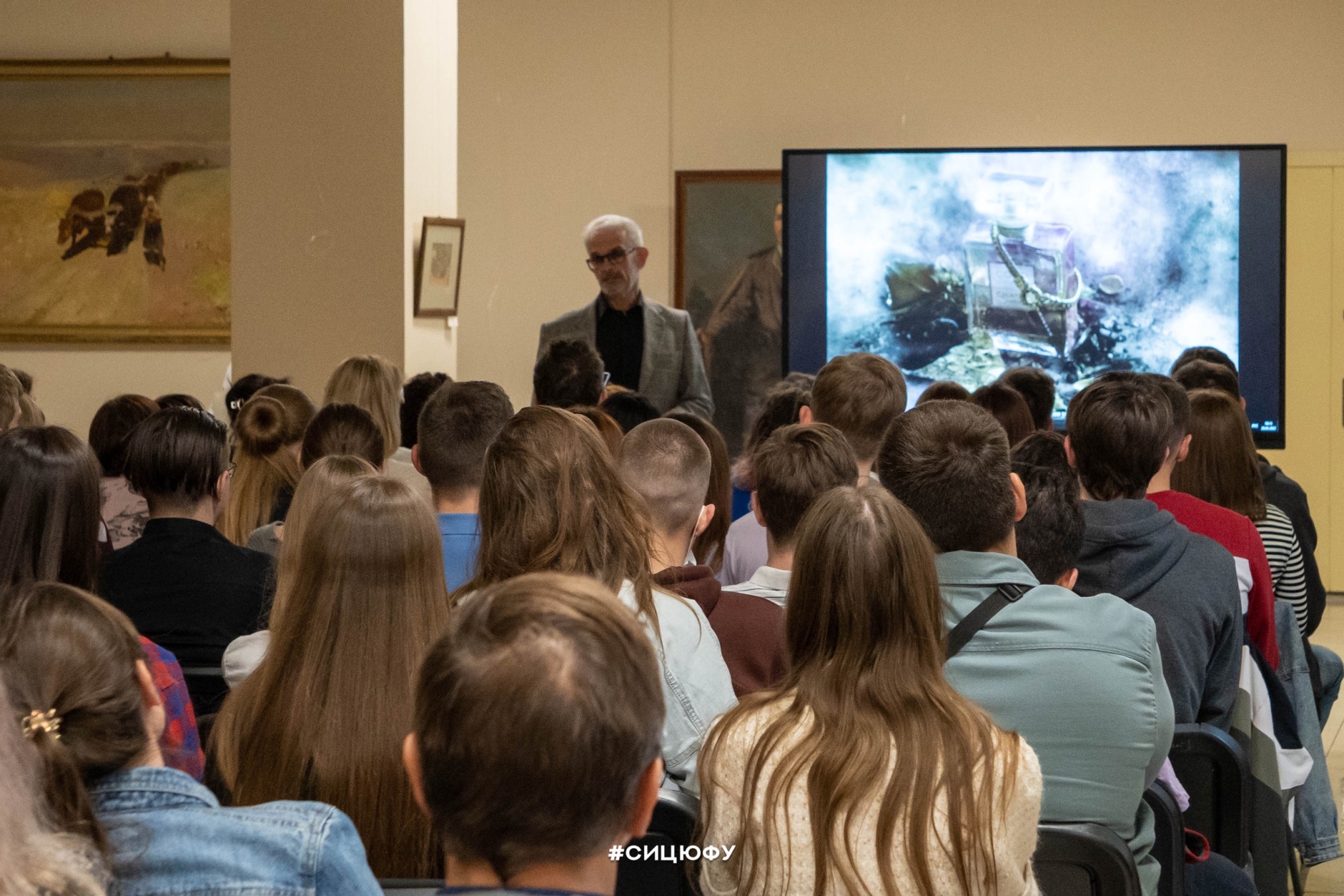 Цикл лекций «Человек изобретающий» Цикл лекций «Человек изобретающий»