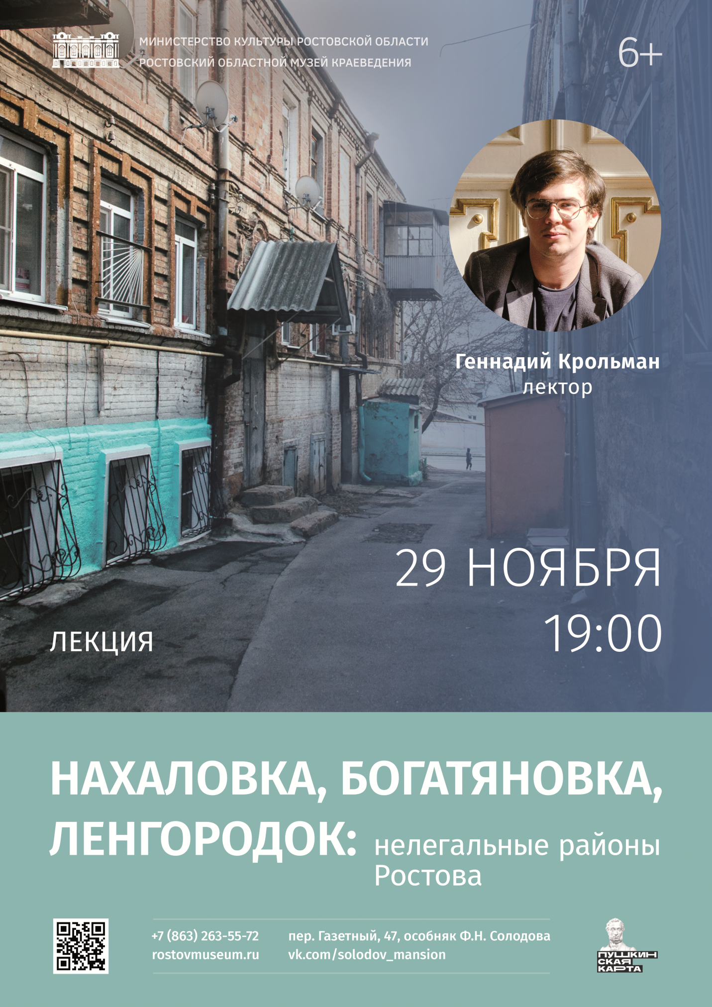 афиша афиша