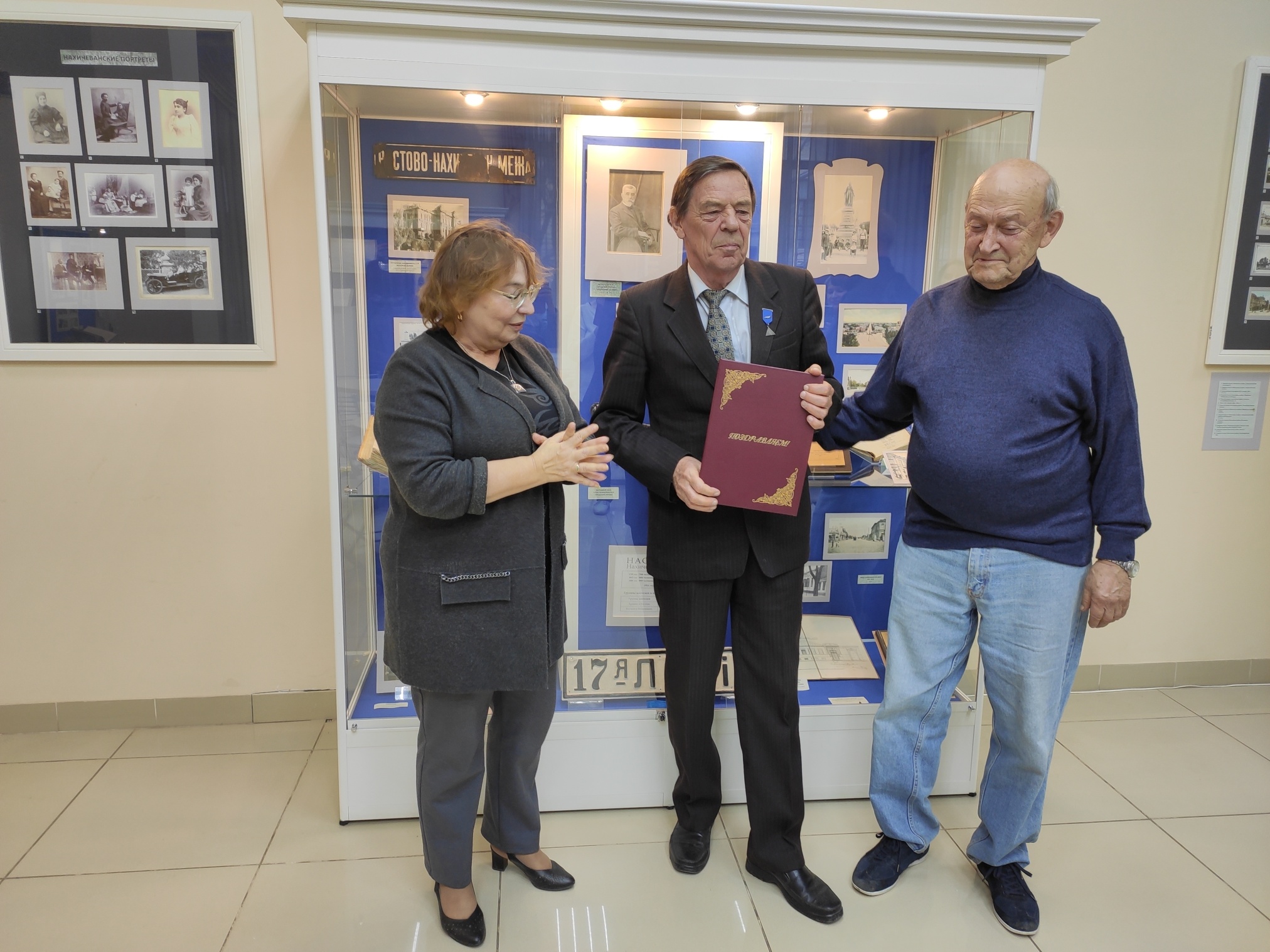 «Шагиняновские чтения «Шагиняновские чтения